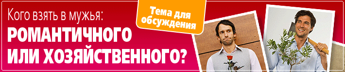 ���� ����� � �����: ������������ ��� ��������������?