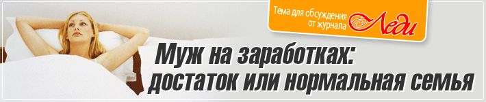 ��� �� ����������: �������� ��� ���������� �����