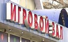 � �������� ���������� ����������� ������� �����