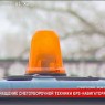 В Воронеже за дворниками будут следить из космоса В Воронеже за дворниками будут следить из космоса