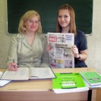 Екатерина Екатерина